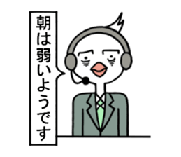 Toba of the real condition relay. sticker #3402351