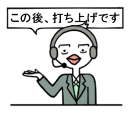 Toba of the real condition relay. sticker #3402353