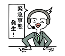 Toba of the real condition relay. sticker #3402354