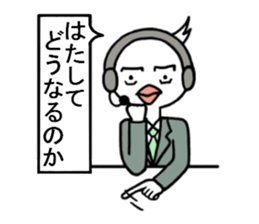 Toba of the real condition relay. sticker #3402355