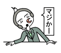 Toba of the real condition relay. sticker #3402356