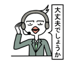 Toba of the real condition relay. sticker #3402357