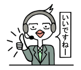 Toba of the real condition relay. sticker #3402358