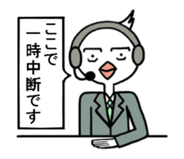 Toba of the real condition relay. sticker #3402359