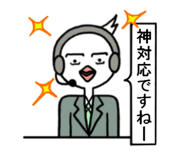 Toba of the real condition relay. sticker #3402360