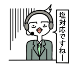 Toba of the real condition relay. sticker #3402361