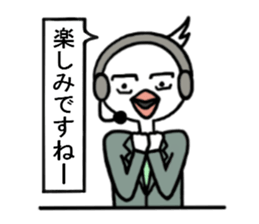 Toba of the real condition relay. sticker #3402362