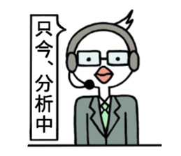 Toba of the real condition relay. sticker #3402364