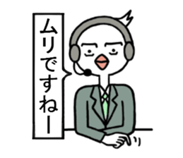 Toba of the real condition relay. sticker #3402365