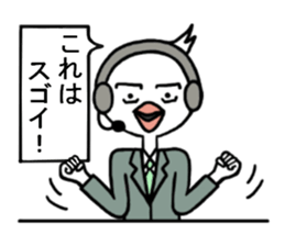 Toba of the real condition relay. sticker #3402366