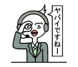 Toba of the real condition relay. sticker #3402367