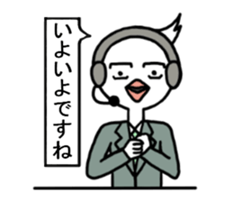 Toba of the real condition relay. sticker #3402368