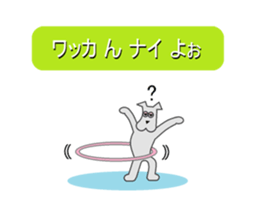 Puns dog sticker #3402451