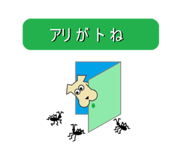 Puns dog sticker #3402455