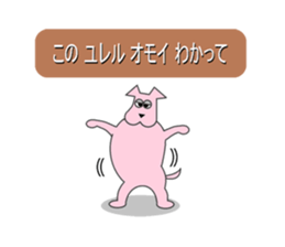 Puns dog sticker #3402456