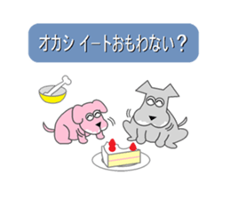 Puns dog sticker #3402457