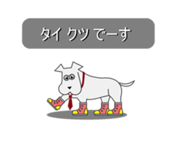 Puns dog sticker #3402460