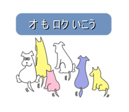 Puns dog sticker #3402461