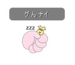 Puns dog sticker #3402464