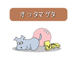 Puns dog sticker #3402467