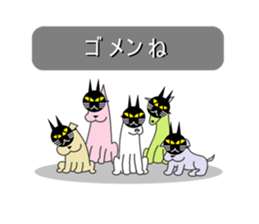 Puns dog sticker #3402470