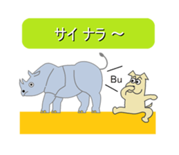 Puns dog sticker #3402471