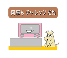 Puns dog sticker #3402476