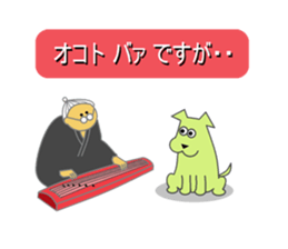 Puns dog sticker #3402482