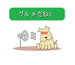 Puns dog sticker #3402487