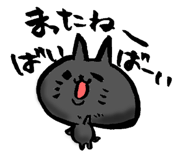 Fuzake-Cat sticker #3402530