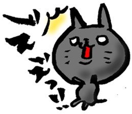 Fuzake-Cat sticker #3402532