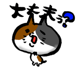 Fuzake-Cat sticker #3402533