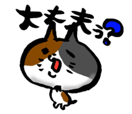 Fuzake-Cat sticker #3402533