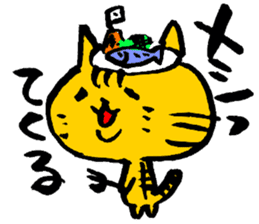 Fuzake-Cat sticker #3402534