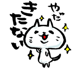 Fuzake-Cat sticker #3402535