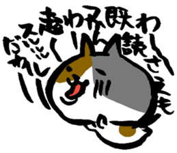 Fuzake-Cat sticker #3402536