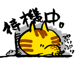 Fuzake-Cat sticker #3402538