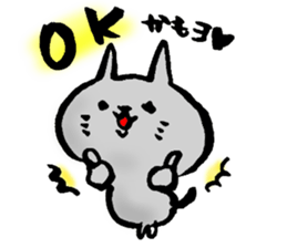 Fuzake-Cat sticker #3402539