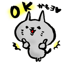 Fuzake-Cat sticker #3402539