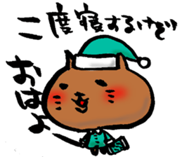 Fuzake-Cat sticker #3402540