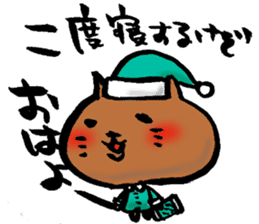 Fuzake-Cat sticker #3402540