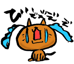 Fuzake-Cat sticker #3402542