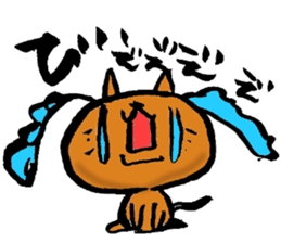Fuzake-Cat sticker #3402542