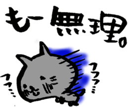 Fuzake-Cat sticker #3402543