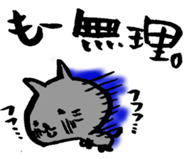 Fuzake-Cat sticker #3402543