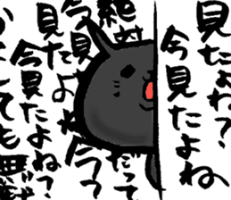 Fuzake-Cat sticker #3402544