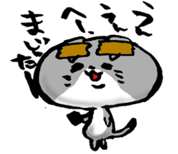 Fuzake-Cat sticker #3402546