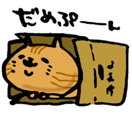 Fuzake-Cat sticker #3402547
