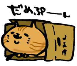 Fuzake-Cat sticker #3402547