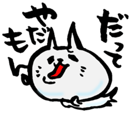 Fuzake-Cat sticker #3402548